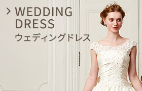 Wedding dress ウェディングドレス
