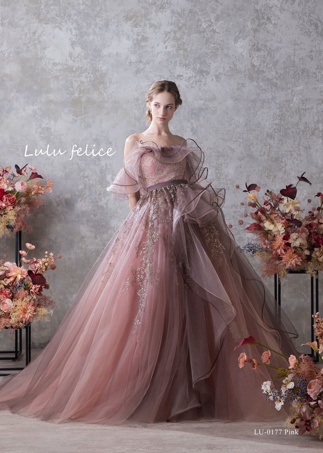 LU0171 PI（9-11号）★2026年2月入荷★