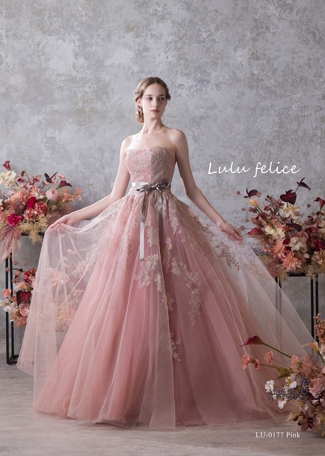 LU0171 PI（9-11号）★2026年2月入荷★